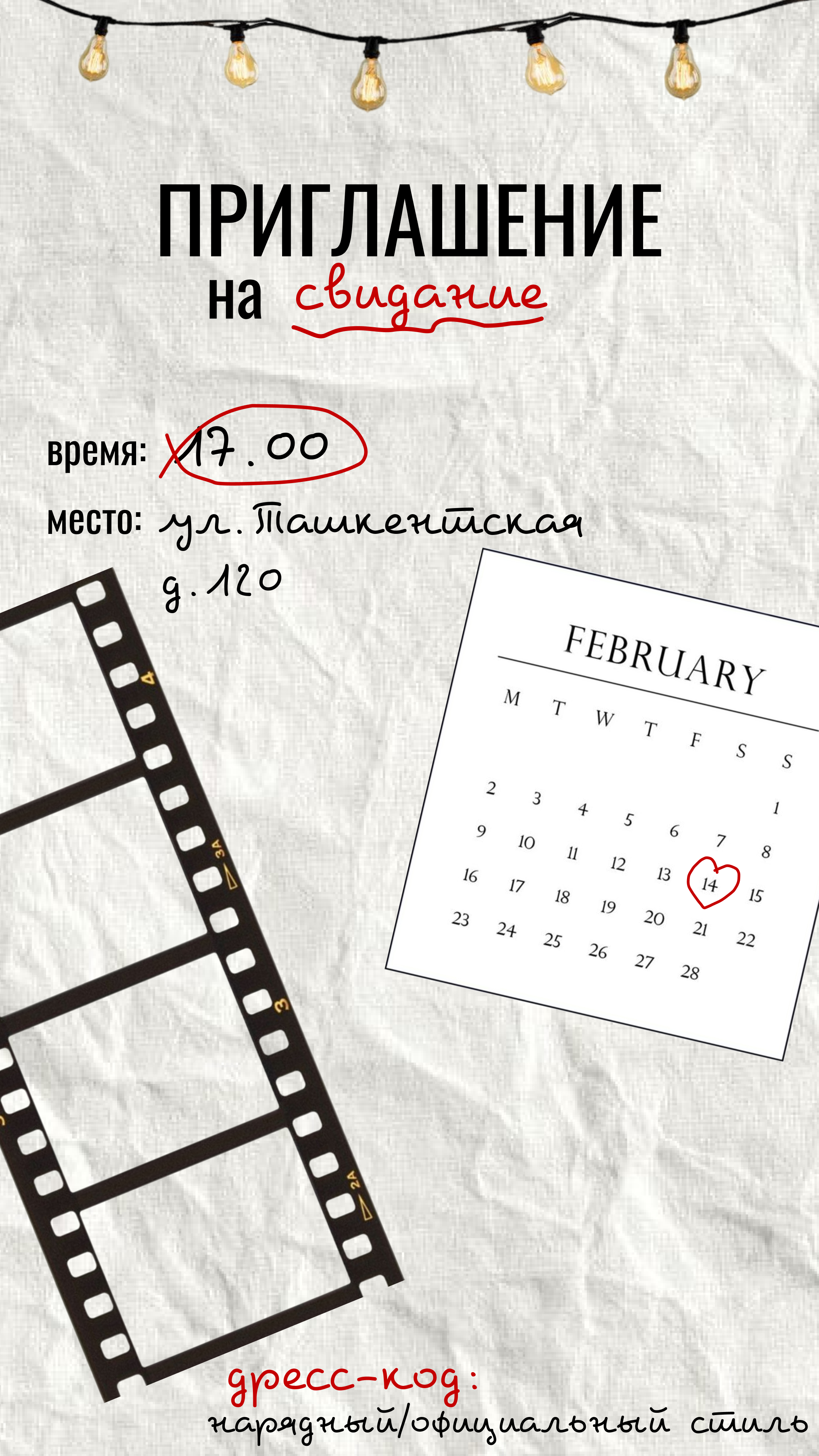 Лицевая сторона